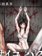 液态玫瑰漫画封面